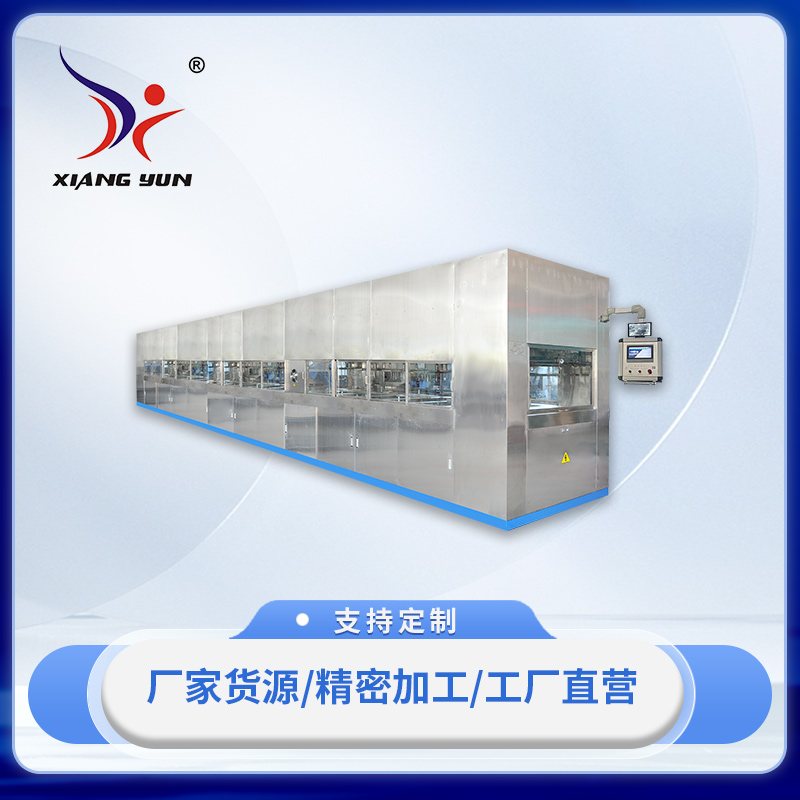 XY-NC6/SK6024H型全自動強化生產線